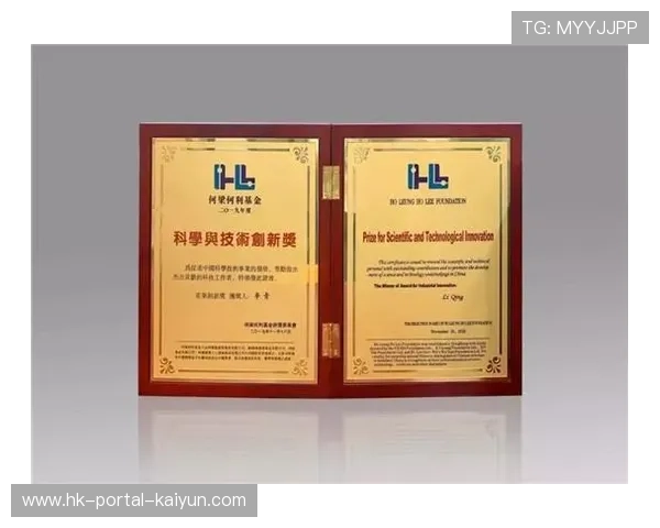 体育管理创新基金支持技术研发，培育前瞻性应用