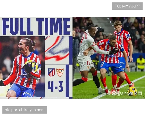 ESPN前瞻：马竞主场欲以“反压迫”克制曼城，科克与德保罗的枢纽角色关键